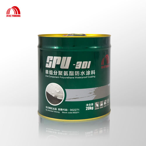 SPU-301單組分聚氨酯防水涂料 SPU-301單組分聚氨酯防水涂料